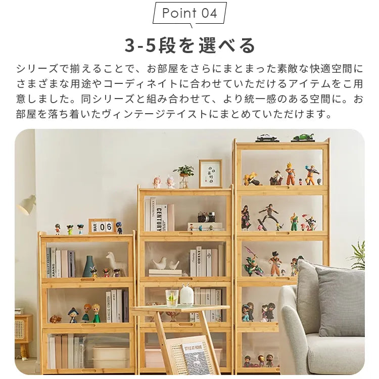 収納ラック 3段 本棚 透明 ブラウン アクリル扉 リビング収納 シンプル