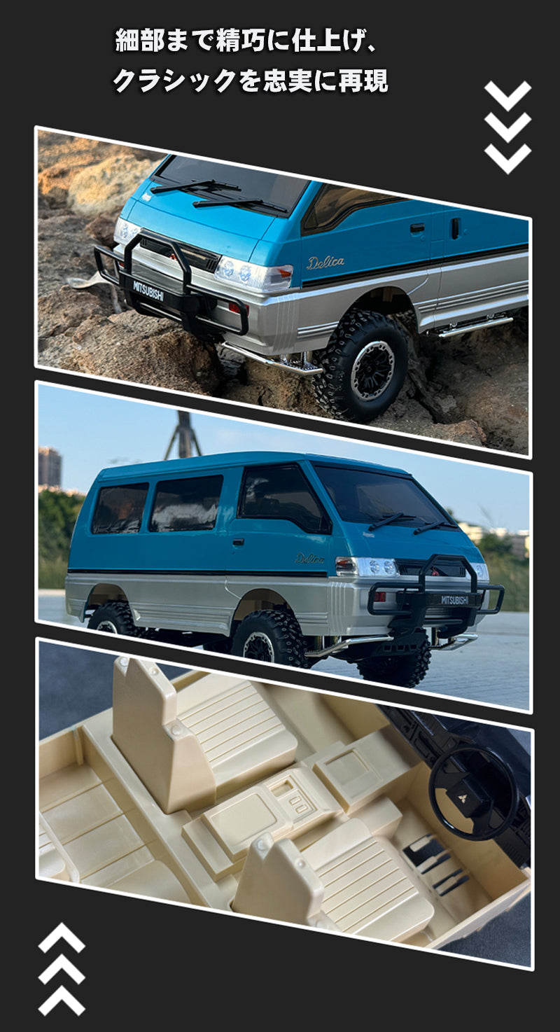 LDR/C 1:12 三菱デリカ L300 1986 正規ライセンス オフロードRC