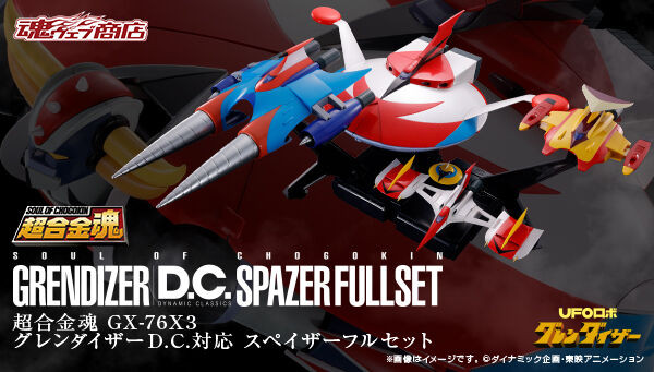 Soul of Chogokin GX-76X3 Grendizer D.C. Spazer Full Set