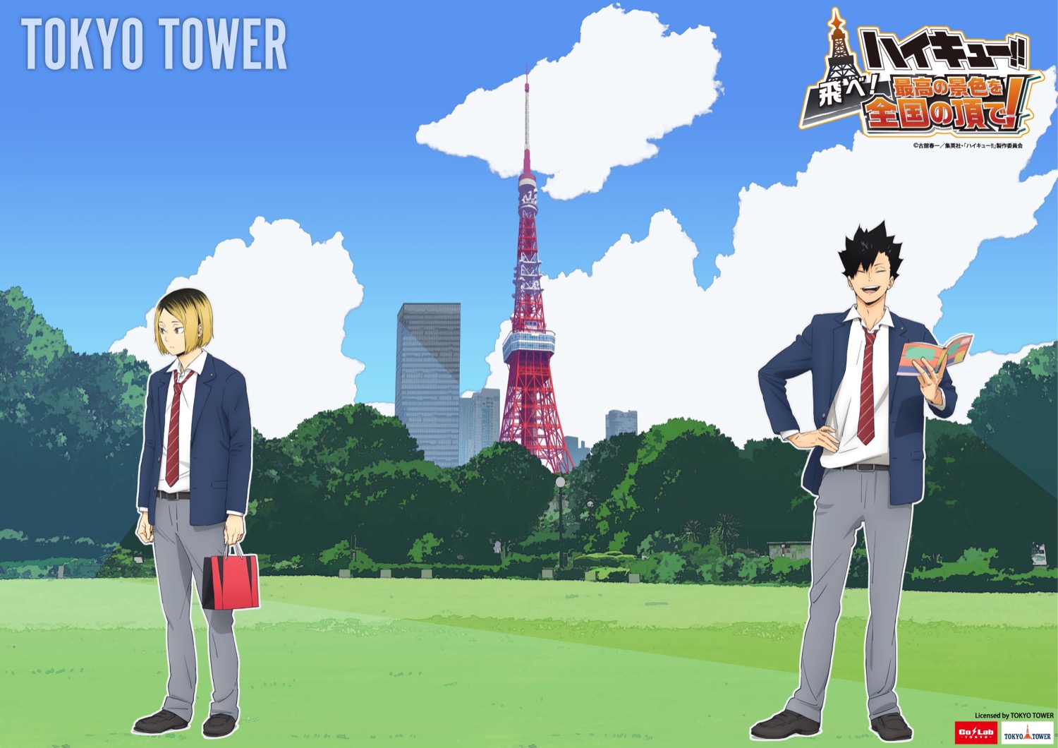 ぼっち・ざ・ろっく! 廣井きくりをイメージ!「MA-1ジャケット」5月発売!!