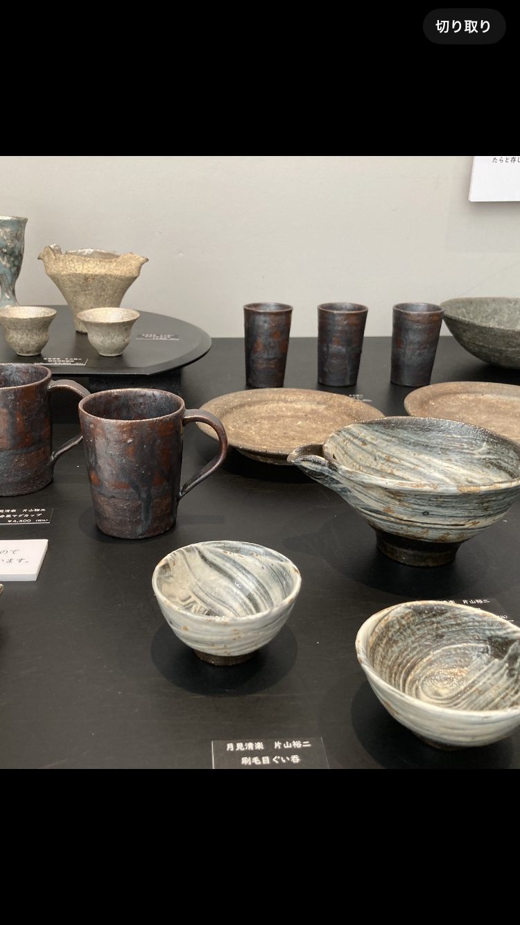 51]片山 裕二 | 千年未来工藝祭2024