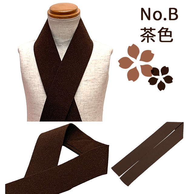 子供用 重ね襟 伊達襟 正絹 7歳用 4wayこども伊達衿 和装小物 【選べる