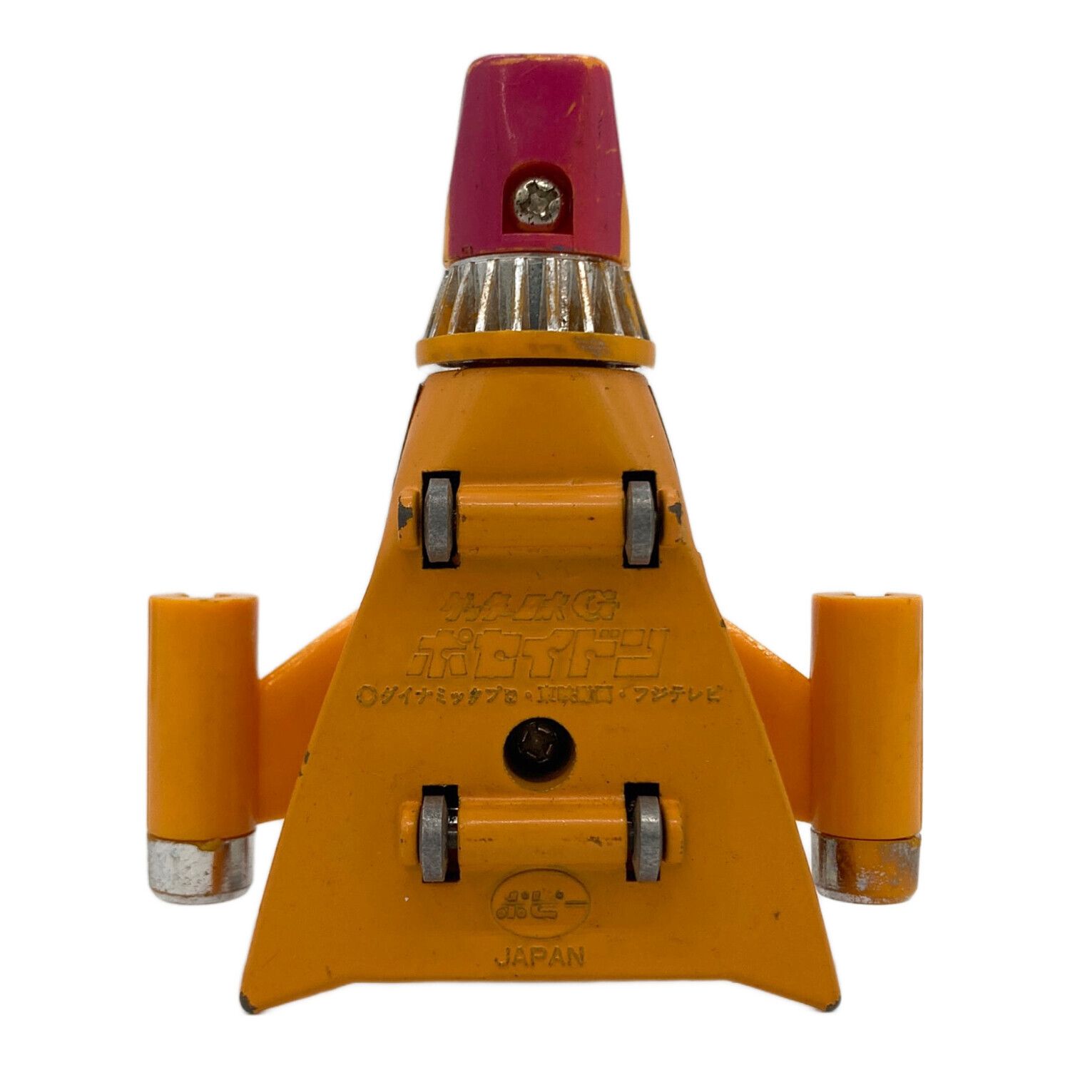 ポピー ゲッターロボG ポセイドン ポピニカ｜トレファクONLINE